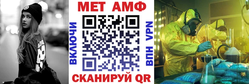 Amphetamine VHQ  Купить закладки  Вилюйск 