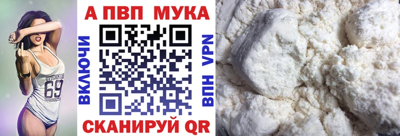 А ПВП Crystall  Купить где  Вилюйск 