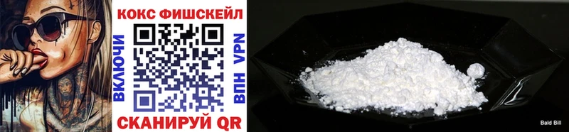 Cocaine 99%  Купить  Вилюйск 