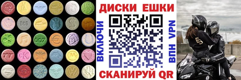 Купить закладки  Вилюйск  ЭКСТАЗИ Philipp Plein 