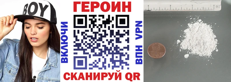 Купить  Вилюйск  ГЕРОИН афганец 