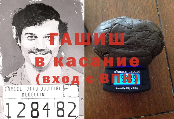 spice Бородино