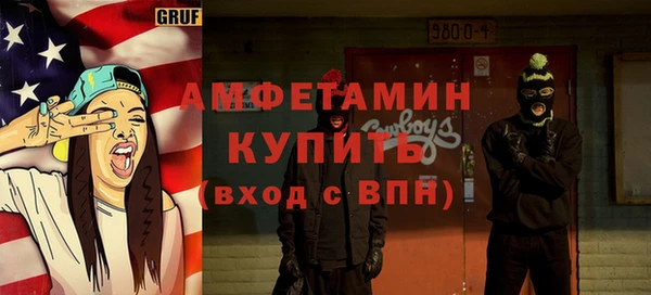 мет Верхнеуральск