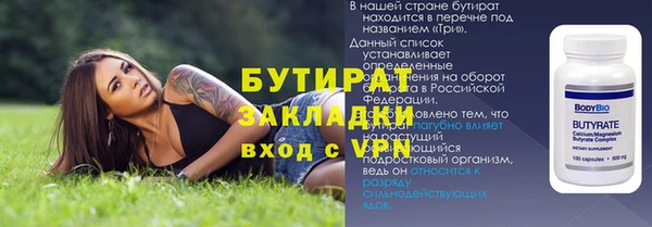 СК Бронницы