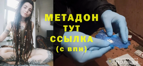стафф Бугульма
