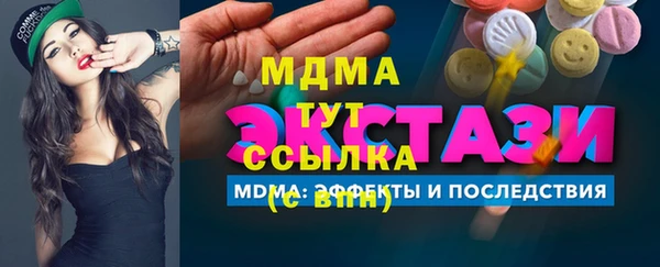 прущая мука Богородск