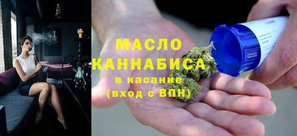 тгк Верхний Тагил