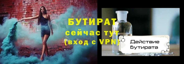 бошки Богданович