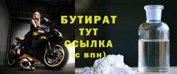 стафф Бугульма