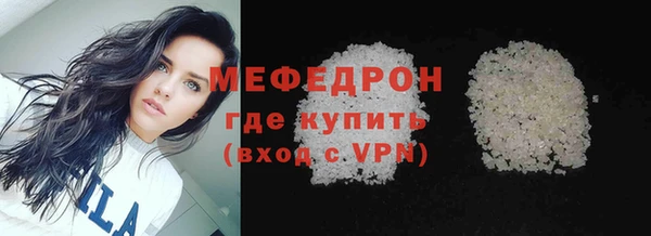 СК Бронницы