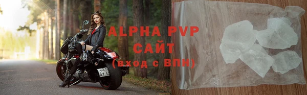 стафф Бугульма