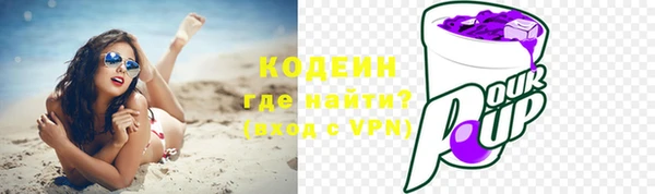 кокаин колумбия Богородицк