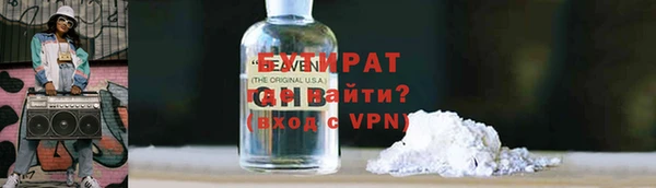 стафф Бугульма