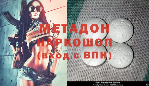 spice Бородино