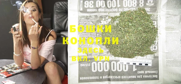 стафф Бугульма