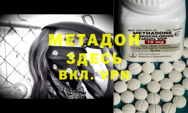 стафф Бугульма