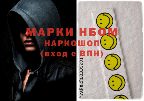 стафф Бугульма