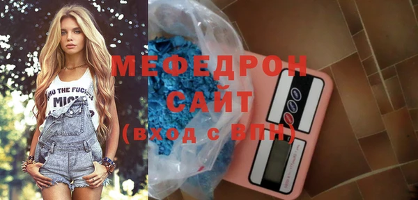 стафф Бугульма