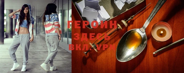стафф Бугульма