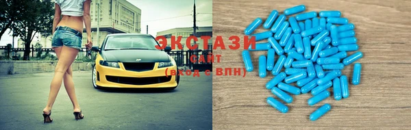 стафф Бугульма