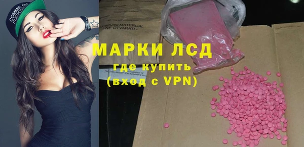 стафф Бугульма