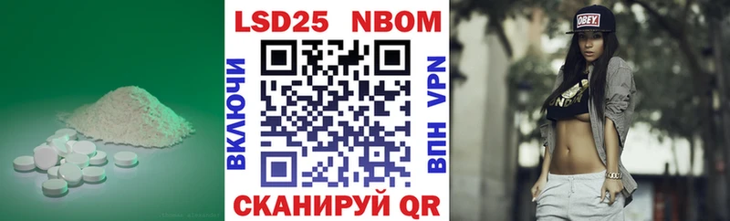 LSD-25 экстази кислота  Купить  Вилюйск 