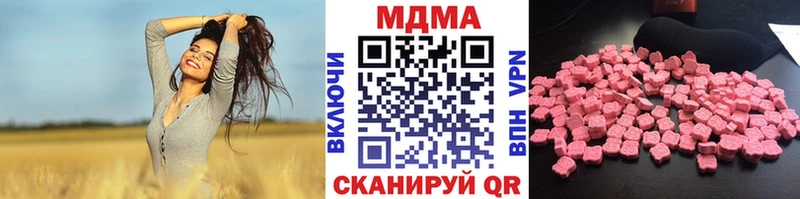 Купить закладки  Вилюйск  MDMA кристаллы 