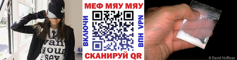 Меф 4 MMC  Купить закладки  Вилюйск 