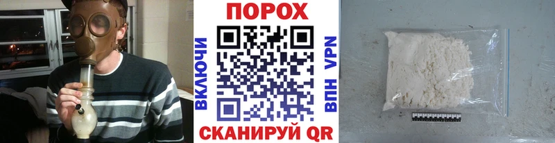 Купить где  Вилюйск  Метамфетамин винт 