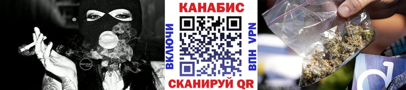 Купить закладки  Вилюйск  Каннабис ГИДРОПОН 